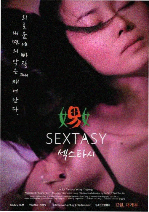 星海少年纪动画封面